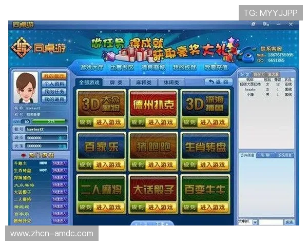 88棋牌支持多种支付方式,充值提现方便快捷安全可靠